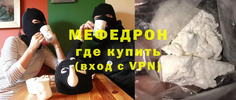 Купить Кимры ГАШ  A PVP  Мефедрон  КОКАИН 