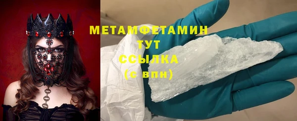 MDMA Верхнеуральск