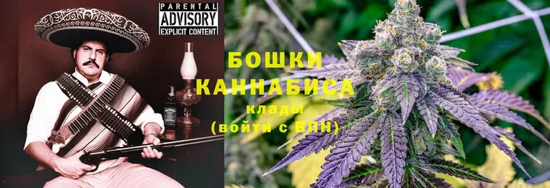 ОМГ ОМГ рабочий сайт  Кимры  Конопля Ganja 